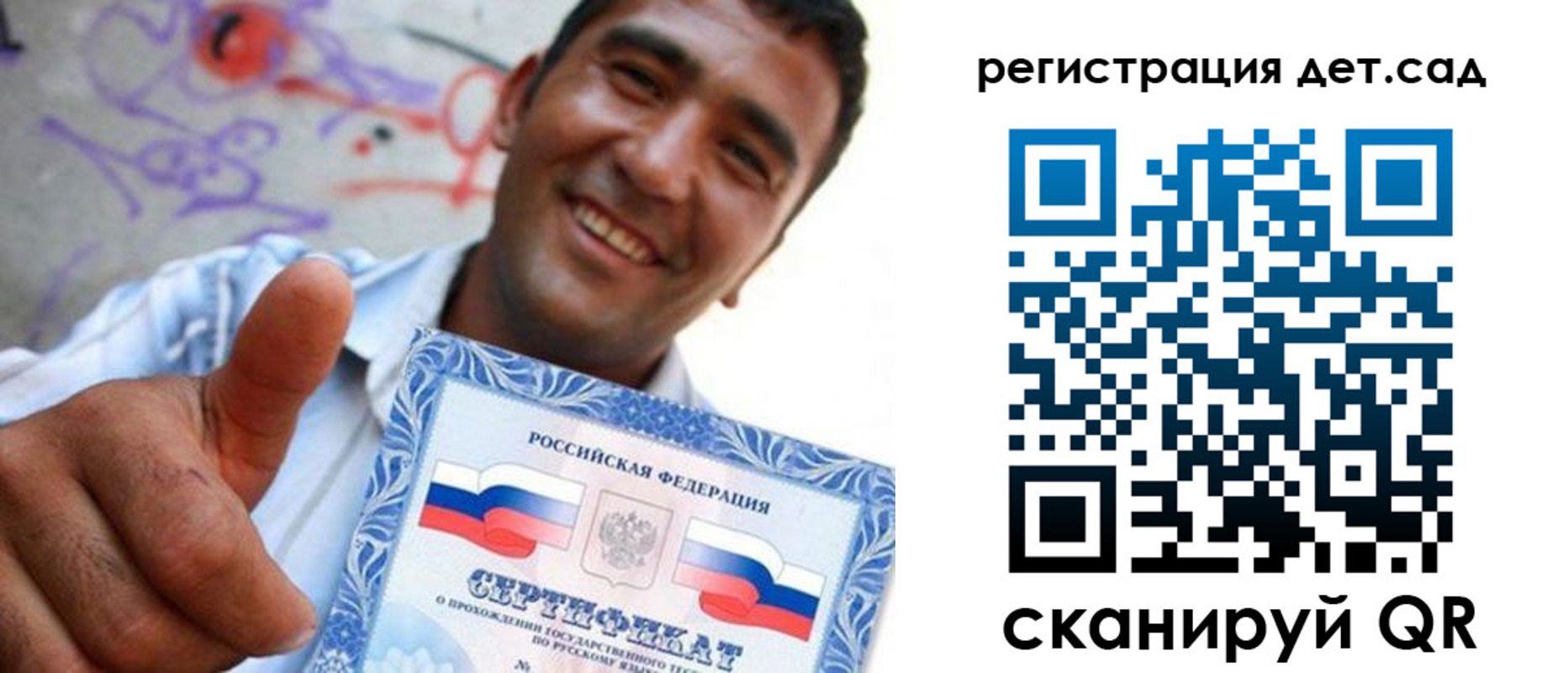 временная регистрация адрес в Палласовке