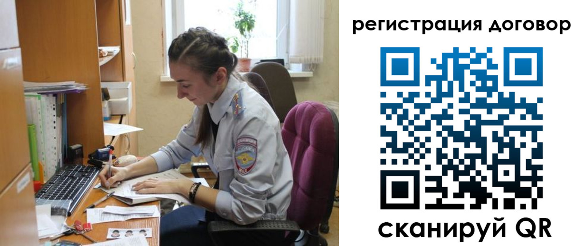 найти адрес прописки в Палласовке